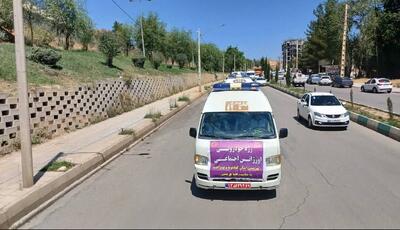 «اختلافات خانوادگی» در صدر آسیب‌های اجتماعی کهگیلویه و بویراحمد قرار دارد