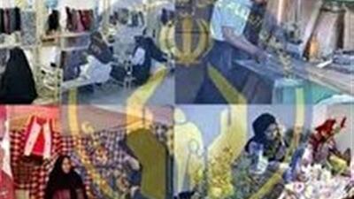 پرداخت ۱۷ میلیارد تومان تسهیلات اشتغالزایی به نیازمندان خراسان جنوبی