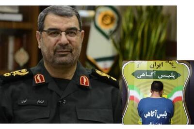ردپای یک پرونده از مشهد تا ترکیه؛ کلاهبردار ۲۸ میلیاردی دستگیر شد