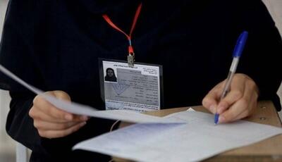 تعطیلی‌ها مانع برگزاری آزمون‌های سازمان سنجش نمی‌شود