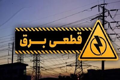 ناترازی برق و آب نتیجه سیاست‌های ناکارآمد ۲۰ سال اخیر؛ قصور سیاستمداران در مجلس و دولت‌های گذشته