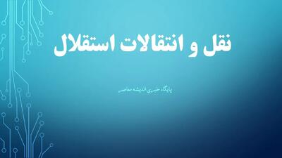 وضعیت بحرانی در خط دفاعی استقلال / احتمال جراحی آشورماتوف بالا رفت / کادرفنی نگران جانشین اوست!
