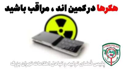 هک قرعه‌کشی با مغز ریاضی! / نابغه‌ای که سیستم بخت‌آزمایی را دور زد / راهی عجیب برای میلیاردر شدن!