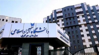 دانشگاه آزاد تقویم آموزشی سال تحصیلی ۱۴۰۴–۱۴۰۵ را منتشر کرد / آغاز برنامه‌ریزی دقیق ترم‌های تابستان، پاییز و بهار در چارچوب جدید / زمان‌بندی امتحانات و ثبت‌نام؛ راهنمای جامع برای دانشجویان جدید و قدیم