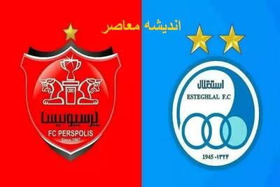 جنجال داغ بین استقلال و پرسپولیس / درگیری‌ها بالا گرفت / پرونده به فیفا کشیده شد!