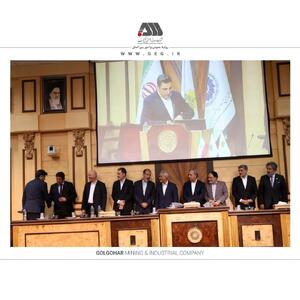 کسب ۳ سپاس‌نامه در جشنواره ملی بهره‌وری توسط شرکت گل‌گهر
