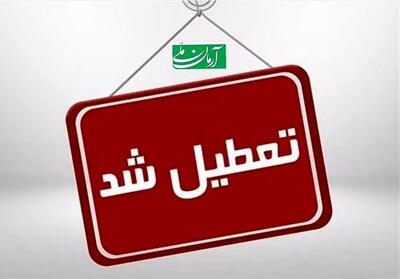 ادارات قم چهارشنبه اول مرداد تعطیل شد