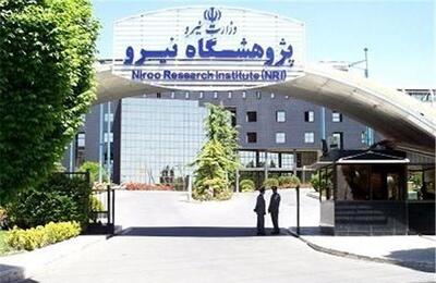 پژوهشگاه نیرو، ایران را به جرگه دارندگان فناوری طراحی توربین بادی وارد کرد