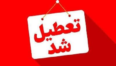 تعطیلی ادارات مازندران در روز چهارشنبه