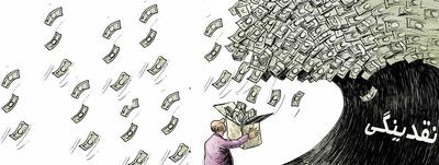 عبور نقدینگی از ۱۰ هزار هزار میلیارد تومان