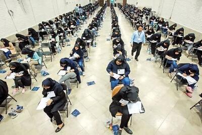 مرحله نهایی سی‌امین دوره المپیاد علمی دانشجویی کشور روز جمعه برگزار می‌شود