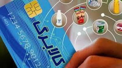 واریز اعتبار کالابرگ دهک‌های چهارم و پنجم درآمدی از امروز