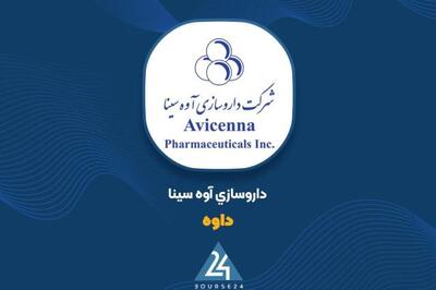 دلیل افزایش سود «داوه» چه بود؟