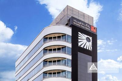 توضیحات «وخاور» در خصوص دلایل تغییر سود