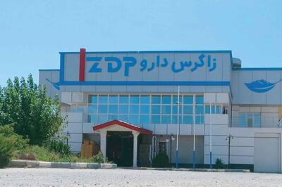 افزایش نرخ محصولات در «دزاگرس»
