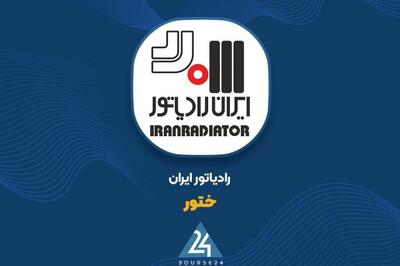 آیا از عملکرد «ختور» در فصل اول خبر دارید؟