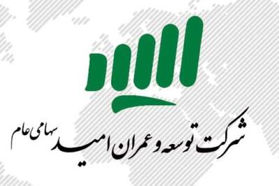 عملکرد «ثامید» بعد از گذشت 6 ماه از سال مالی