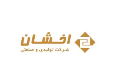 عملکرد فصل اول «اخشان» بررسی شد