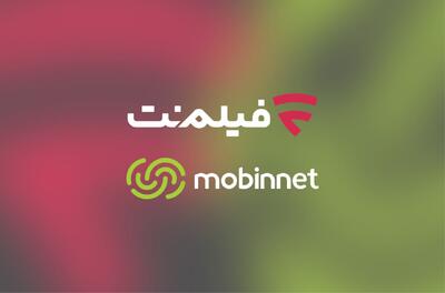 تماشای فیلم‌نت با اینترنت مبین‌نت رایگان شد - چیدانه