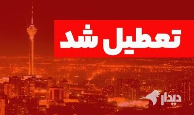 ادارات این استان‌ها تعطیل شدند؛ از آذربایجان غربی تا قم و بوشهر