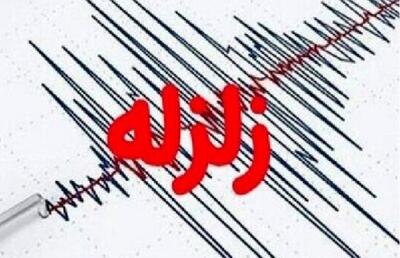 لحظه وقوع زلزله در روسیه + فیلمک