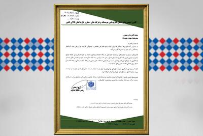 تقدیر کانون حمل‌ونقل کشور از بیمه دانا به‌دلیل خدمات مؤثر به رانندگان و متصدیان حمل‌ونقل | اقتصاد24