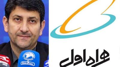 همراه اول یا همراه‌خور؟! کاربران خسته از مصرف عجیب اینترنت