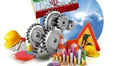 تحلیل سه ریسک مهم معدن در پی جنگ 12 روزه
