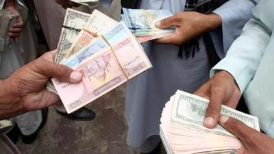 قیمت افغانی افغانستان به تومان امروز ۳۰ تیر ۱۴۰۴ + جدول
