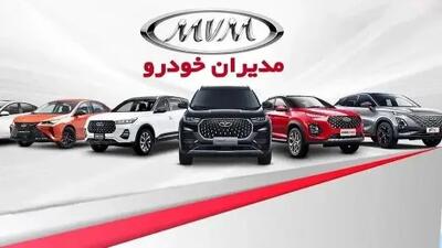 آغاز پیش فروش جدید خودرو/ با 50 درصد پیش پرداخت و تحویل 120 روزه!