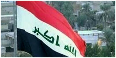 عراق از اسرائیل شکایت کرد