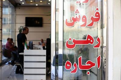 منتظر افزایش نرخ کمیسیون مشاوران املاک باشیم؟