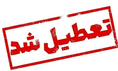 فوری / تهران فردا سه‌شنبه ۳۱ تیر ۱۴۰۴ تعطیل شد؟