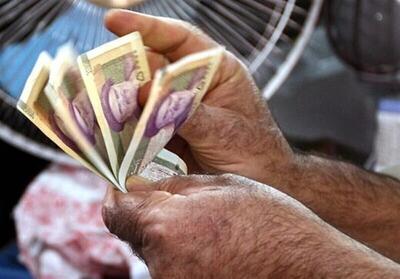 حقوق این دسته از بازنشستگان  دقایقی قبل واریز شد