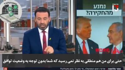 نتانیاهو عمدا غذای فاسد خورد
