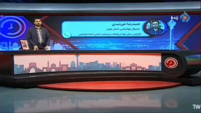 تابستان داغ مرداد؛ منتظر کاهش دما نباشید