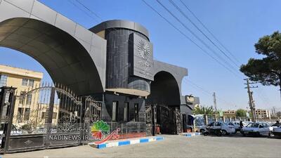 برنامهٔ جدید آزمون‌های لغوشدهٔ پیام نور