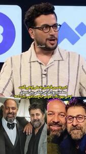 تعجب شدید امیرحسین قیاسی از لات بازی هومن حاجی‌عبداللهی!