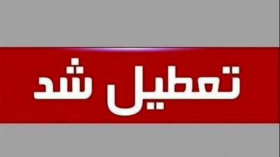 اعلام تعطیلی سراسری از فردا سه‌شنبه ۳۱ تیر ماه | کدام استان‌ها تعطیل شد؟