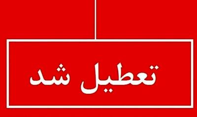 اعلام تعطیلی ویژه یک هفته‌ای در این استان تیر ۱۴۰۴
