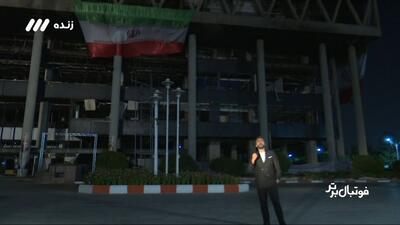 آغاز اولین برنامه فصل جدید فوتبال برتر در کنار ساختمان شیشه ای صدا و سیما