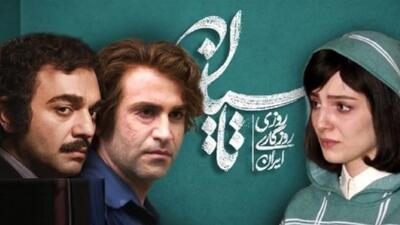 خبر روز | یک کوچه دنج در نیاوران اینجا خانه «جمشید نجات» تاسیان است | گلی شی