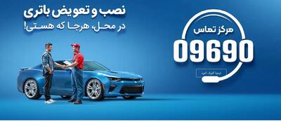 وقتی  سپاهان  قلب تپنده‌ی خودروها می‌شود
