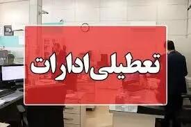 شدت گرما در لرستان دستگاه‌های اجرایی و ادارات را تعطیل کرد