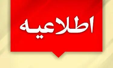 دورکاری ادارات خوزستان در روزهای سه‌شنبه و چهارشنبه