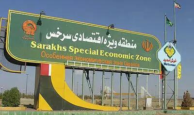 پیشنهاد تشکیل کنسرسیوم سه‌جانبه برای اتصال هرات، مزار شریف و لاهور به سرخس
