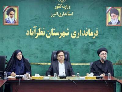 لزوم‌ اجرای قانون حمایت از جوانی جمعیت اولویت دستگاه‌های اجرایی باشد