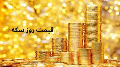 سکه و طلای ۱۸ عیار باز هم کانال عوض کرد! | قیمت‌های امروز بازار طلا شوکه‌کننده شد