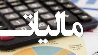 مهلت ثبت اعتراضات مالیاتی تمدید شد
