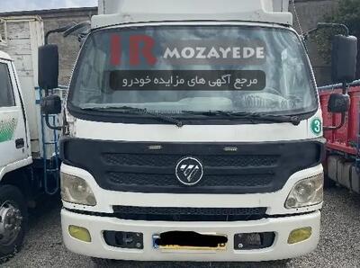 مزایده فروش تعداد 27 دستگاه کامیونت فورلند بدون پلاک  (شرکت خودرویی) مدل 1395 تا 8 مرداد 1404